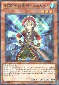 Shurit, Strategist of the Nekroz — Terminal World 2 — Yu-Gi-Oh! OCG
