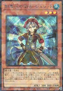 Shurit, Strategist of the Nekroz — Terminal World 2 — Yu-Gi-Oh! OCG