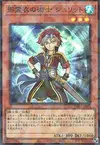 Product image for Shurit, Strategist of the Nekroz