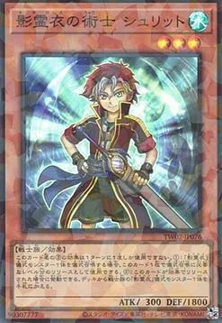 Shurit, Strategist of the Nekroz — Terminal World 2 — Yu-Gi-Oh! OCG