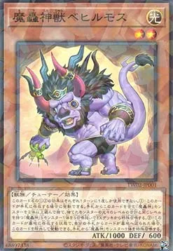The Fabled Behilmoth — Terminal World 2 — Yu-Gi-Oh! OCG