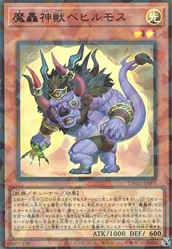 The Fabled Behilmoth — Terminal World 2 — Yu-Gi-Oh! OCG