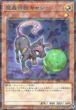 The Fabled Catsith — Terminal World 2 — Yu-Gi-Oh! OCG