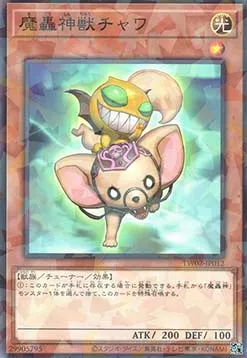 The Fabled Chawa — Terminal World 2 — Yu-Gi-Oh! OCG