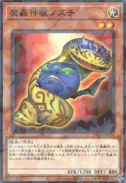 The Fabled Nozoochee — Terminal World 2 — Yu-Gi-Oh! OCG