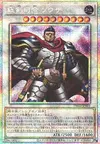Product image for Commander Souza, Swordmaster
