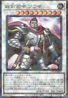 Product image for Commander Souza, Swordmaster