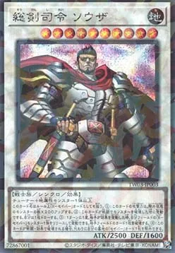 Commander Souza, Swordmaster — Terminal World 3 — Yu-Gi-Oh! OCG