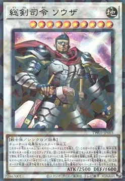 Commander Souza, Swordmaster — Terminal World 3 — Yu-Gi-Oh! OCG