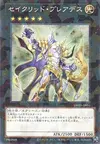 Product image for Constellar Pleiades