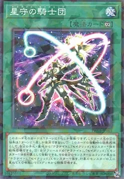 Constellar Tellarknights — Terminal World 3 — Yu-Gi-Oh! OCG