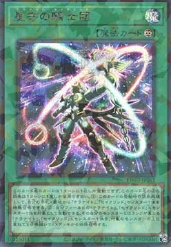 Constellar Tellarknights — Terminal World 3 — Yu-Gi-Oh! OCG