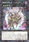 Product image for Darktellarknight Batlamyus