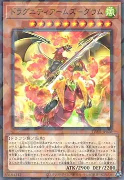 Dragunity Arma Gram — Terminal World 3 — Yu-Gi-Oh! OCG