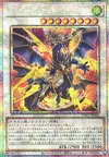 Product image for Dragunity Knight - Areus