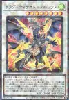 Product image for Dragunity Knight - Areus