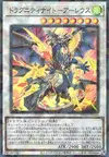Product image for Dragunity Knight - Areus