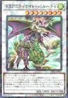 Product image for Dragunity Knight - Barcha