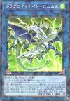Product image for Dragunity Knight - Romulus