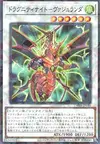 Product image for Dragunity Knight - Vajrayana