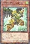 Product image for Dragunity Legatus