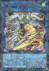 Product image for Dragunity Lord - Georgius