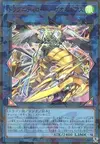 Product image for Dragunity Lord - Georgius