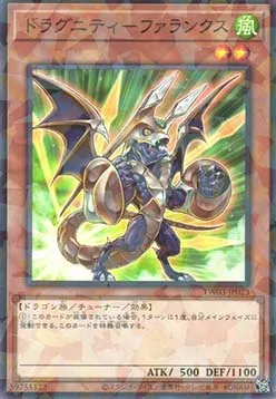 Dragunity Phalanx — Terminal World 3 — Yu-Gi-Oh! OCG