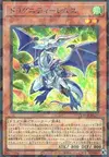 Product image for Dragunity Remus