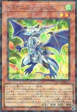Dragunity Remus — Terminal World 3 — Yu-Gi-Oh! OCG