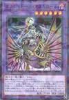 Product image for El Shaddoll Apkallone