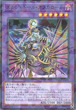 El Shaddoll Apkallone — Terminal World 3 — Yu-Gi-Oh! OCG