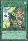 Product image for El Shaddoll Fusion