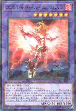 El Shaddoll Grysta — Terminal World 3 — Yu-Gi-Oh! OCG
