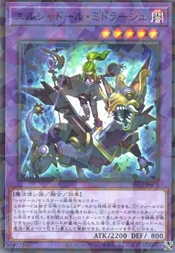 El Shaddoll Winda — Terminal World 3 — Yu-Gi-Oh! OCG