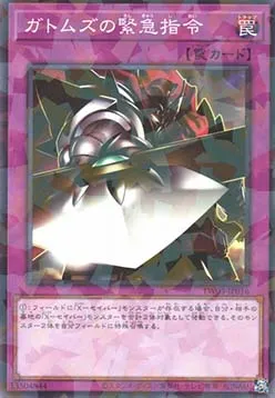 Gottoms' Emergency Call — Terminal World 3 — Yu-Gi-Oh! OCG