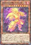 Product image for Helshaddoll Hollow