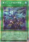 Product image for Lev Shaddoll Fusion