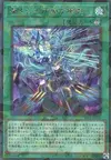 Product image for Lev Shaddoll Fusion
