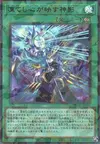 Product image for Lev Shaddoll Fusion