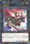 Product image for M-X-Saber Invoker