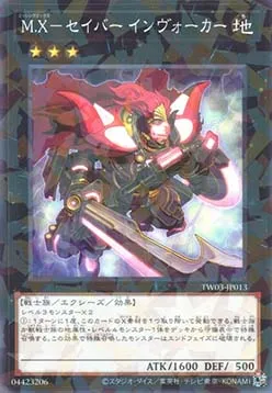 M-X-Saber Invoker — Terminal World 3 — Yu-Gi-Oh! OCG