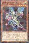 Product image for Satellarknight Altair