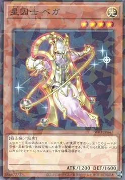 Satellarknight Vega — Terminal World 3 — Yu-Gi-Oh! OCG