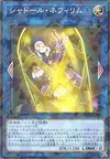 Product image for Shaddoll Construct