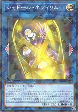 Shaddoll Construct — Terminal World 3 — Yu-Gi-Oh! OCG