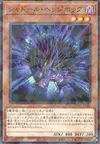 Product image for Shaddoll Hedgehog