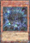 Product image for Shaddoll Hedgehog