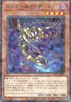Product image for Shaddoll Squamata