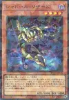 Product image for Shaddoll Squamata